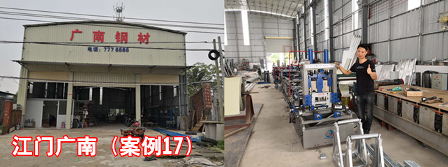 江門(mén)廣南1_副本.jpg